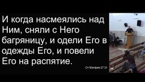 Встреча | Проповедь | П. Аброчнов