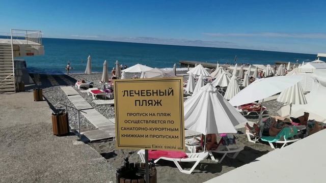 Пляжи Адлера / санатории Адлера / отдых на море смотреть онлайн