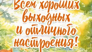 С мужем по делам) И готовим ужин) Вкусное мясо) Отправили кресло)