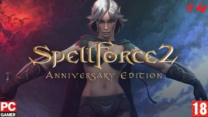 SpellForce 2 Shadow Wars (2009) (PC) - Прохождение #4. (без комментариев) на Русском.