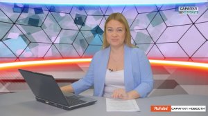 ПРОГРАММА «САРАПУЛ НОВОСТИ», ЭФИР ОТ 3 ОКТЯБРЯ 2025 ГОДА