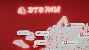 РИЕЛТОРЫ «ЭТАЖЕЙ» РЕКОМЕНДУЮТ НЕДОБРОСОВЕСТНЫХ ЗАСТРОЙЩИКОВ, НО ОТВЕТСТВЕННОСТИ НЕ НЕСУТ