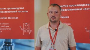 Отзыв компании "Цемек Минералс"