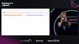 Нормально делай, нормально будет — как выстроить продуктивную коммуникацию. Ангелина Зинченко