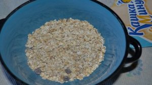 Каша Минутка