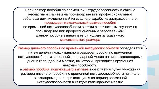 Климова Модуль 3   Лекция 3 2   Часть 1