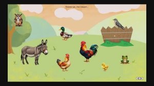 Звукоподражания