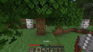 Майнкрафт ЛетсПлей #1: Начало выживания! | Типичный Стив