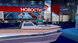 Выпуск новостей в 09:00 от 03.10.2025