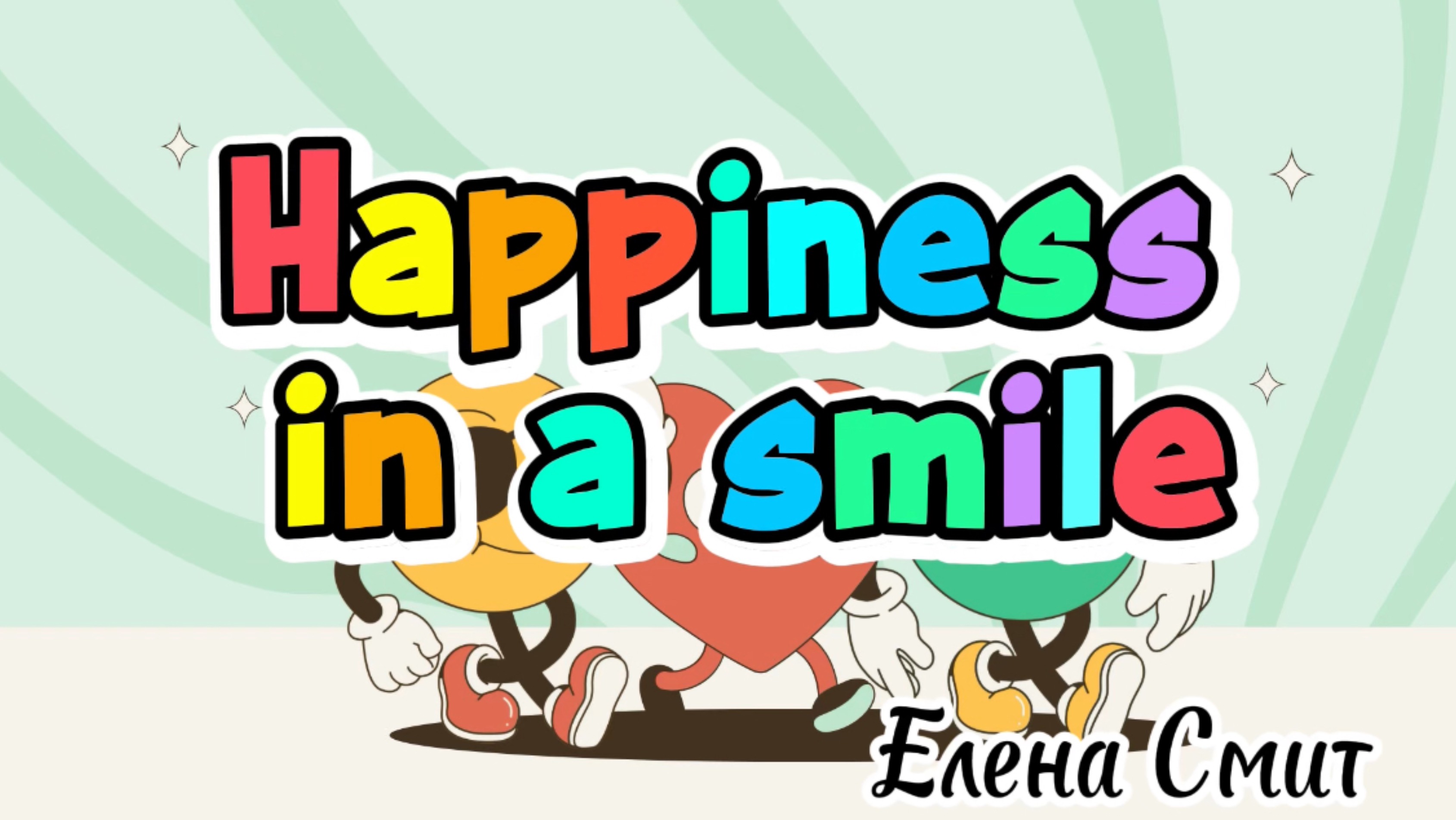 Happy Song. Song About Professions. Job Song. Happiness In A Smile Song.