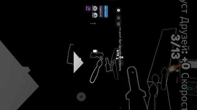 Роблокс смотреть онлайн