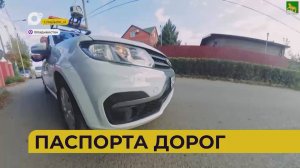 Автопатруль112 / Через две сплошные / Опасный поворот / Убийцы тигра / 02.10.25