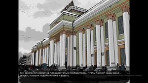 кризис третий путь часть 0 распад СССР и массовые беспорядки