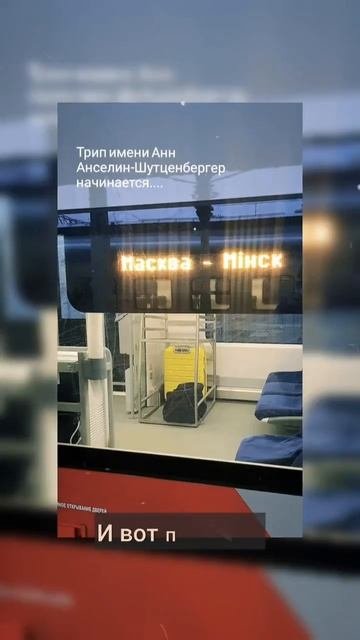 Папин маршрут: путь к корням, часть 3