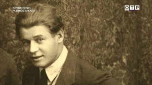От бунтаря до классика: 130 лет со дня рождения Сергея Есенина