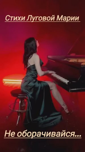 Не оборачивайся.mp4