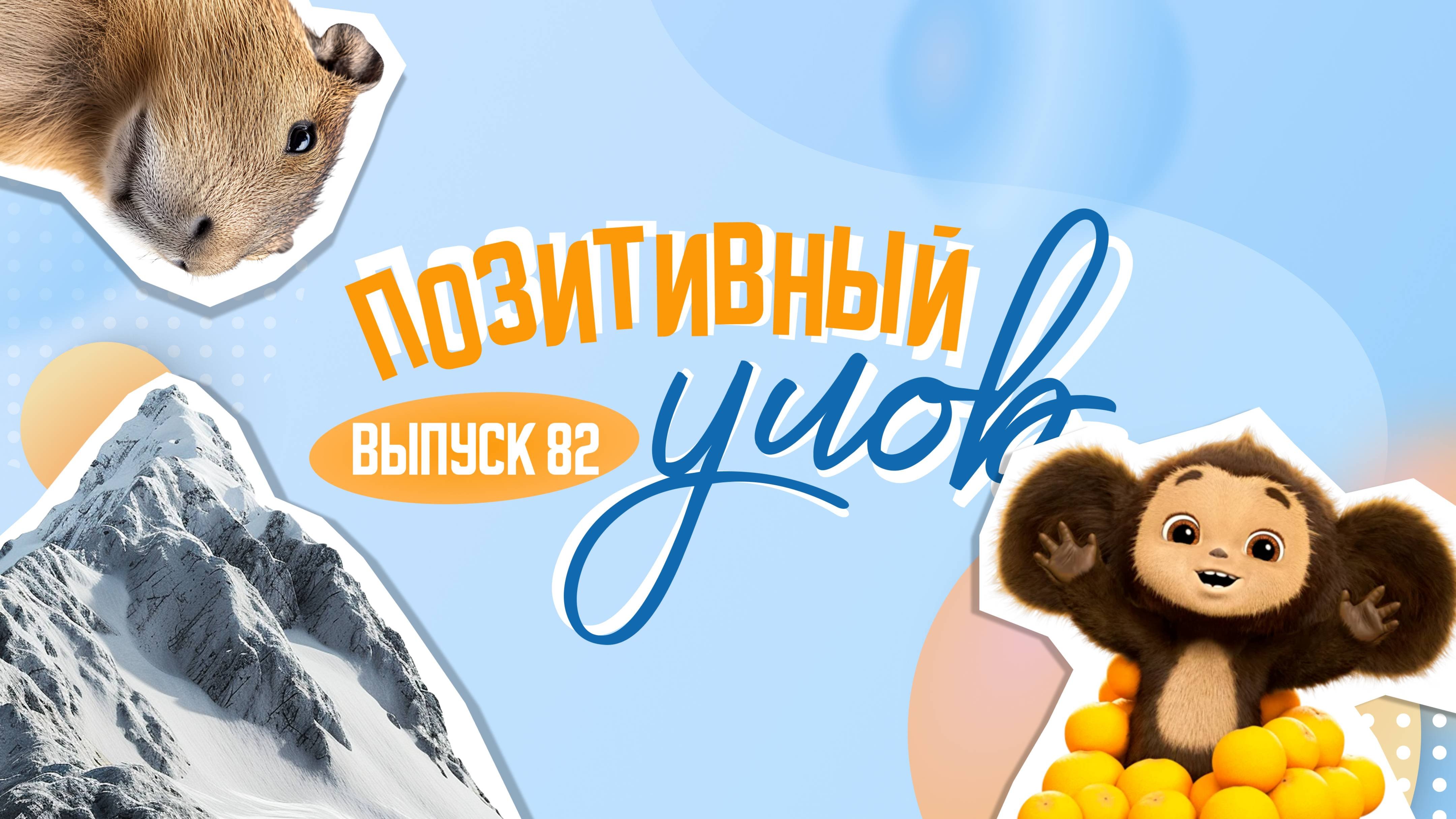 Кофе с салом и теплореактивный пуховик. 