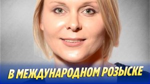 Яна Троянова объявлена в международный розыск 🔥 Новости Шоу-Бизнеса