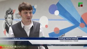 В Грозном состоялась презентация дебютного поэтического сборника журналиста ЧГТРК «Грозный»