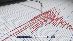 На севере Аргентины произошло землетрясение магнитудой 5,8