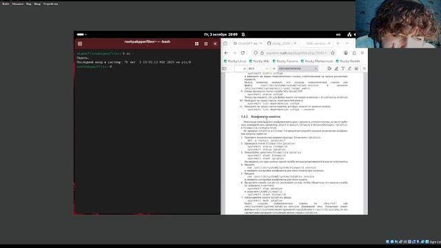 OАОС.Выполнение Лаб№5 Перфилов А.К