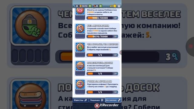 Впервые играю в сабвей серв! смотреть онлайн