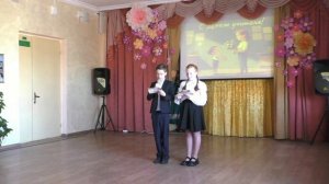 День учителя 2.10.25г.