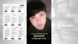 Списала Долги и никому ничего не должна теперь — реальный отзыв 2025 | ЮК "Южный Бастион"