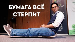 Бумага всё стерпит или демонстрация судна для лежачих больных из пульперкартона