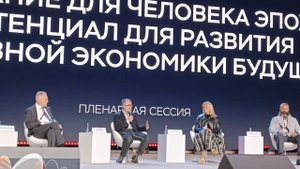 26.09.2025 Образование для человека эпохи ИИ: потенциал для развития креативной экономики будущего