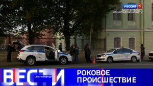 Вести Санкт-Петербург. Выпуск 21.10 от 03.10.2025