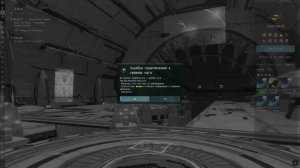 EVE Online просто что то фармим)