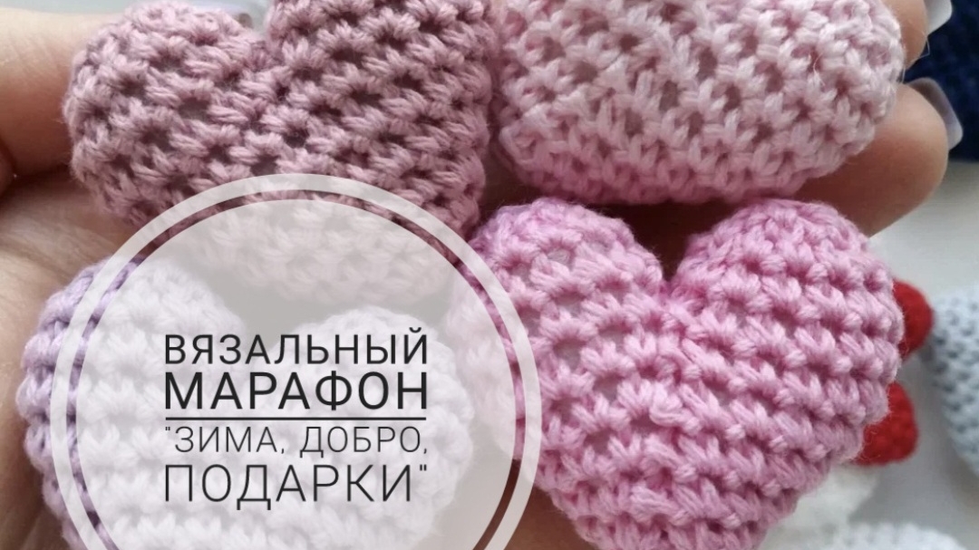 Подарки к Дню Пожилого человека. Марафон 