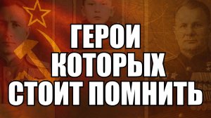 Сильные люди великого времени | истории Великой Отечественной | Крамаровский пояснит