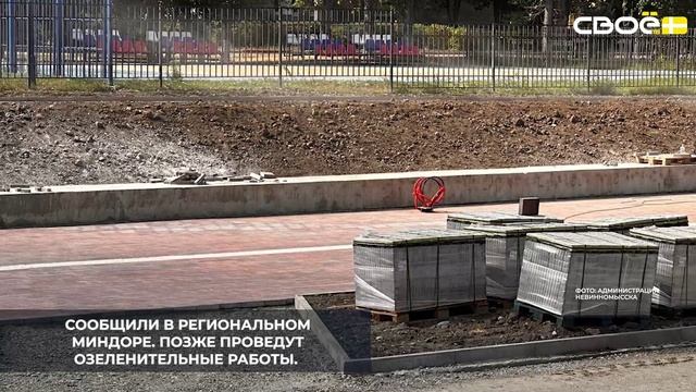 В Невинномысске благоустроят сквер на улице Апанасенко