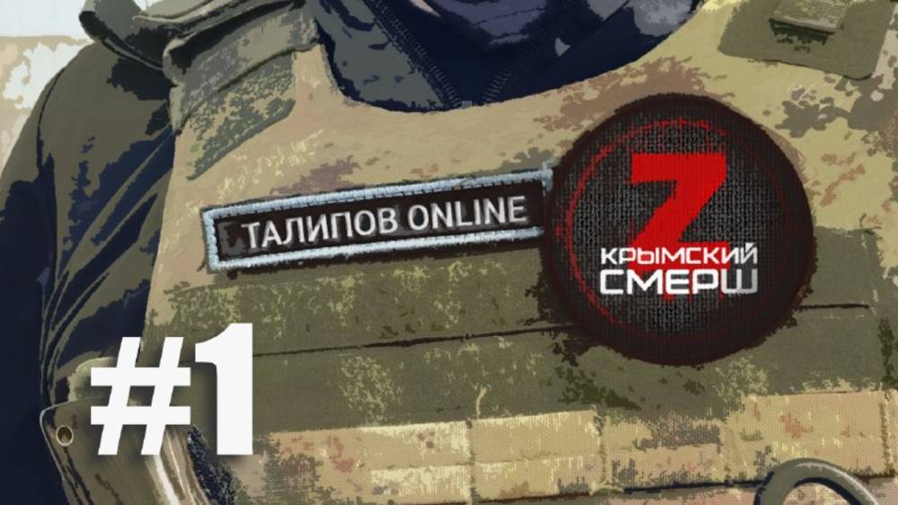 Запрет автономеров без флага РФ, арест Бальбека, экзоскелеты на фронте | Талипов ONLINE | #1