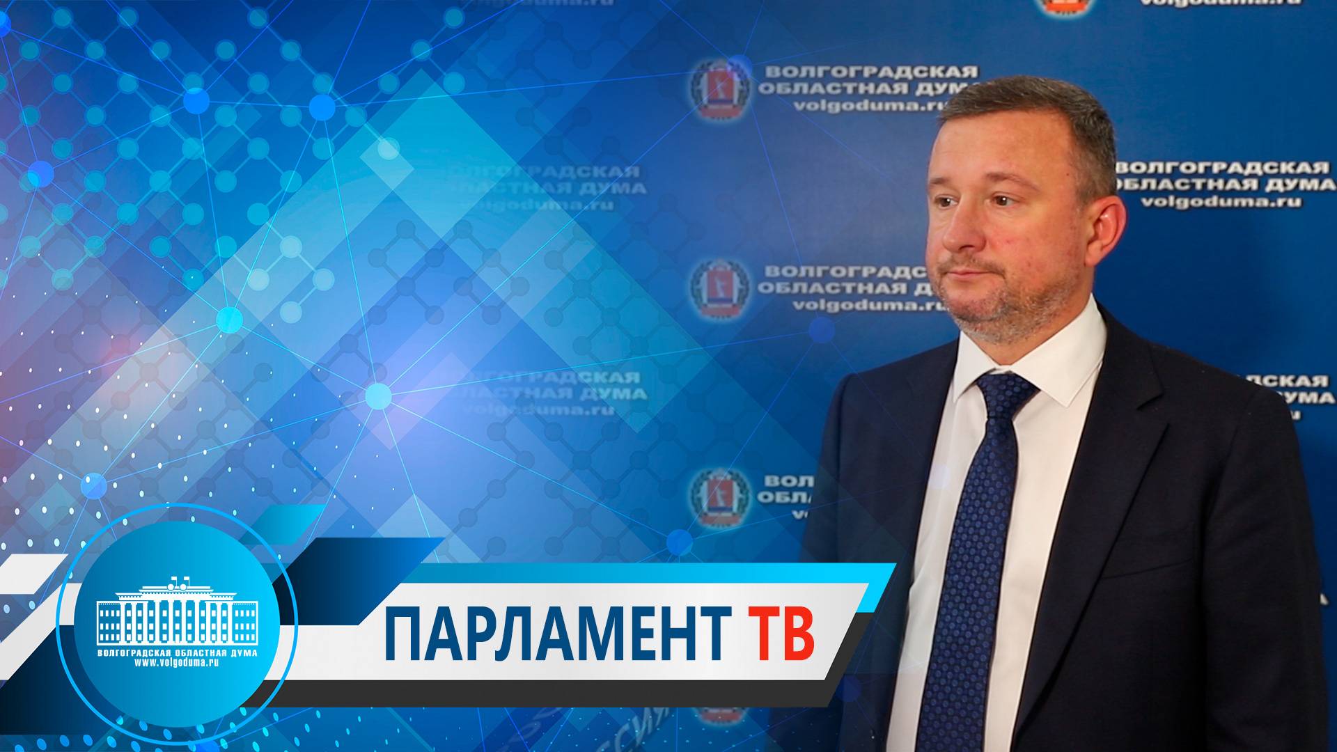 Михаил Струк: "Программа закупки дорожной техники для поселений показала свою эффективность"