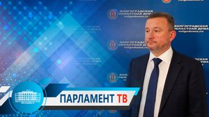 Михаил Струк: "Программа закупки дорожной техники для поселений показала свою эффективность"