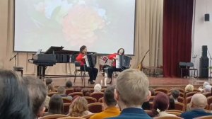 Аккордеон "На Пляже"