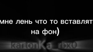 Разоблачуха на Мисс Венду(изгойшу) часть 1-?