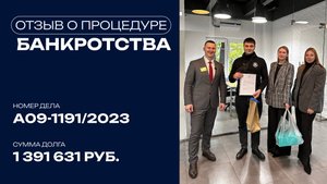 Что делать, если нет работы и нечем платить за кредит?