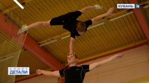 Детали. Спорт 01.10.2025