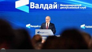 Путин назвал «простофилями» ждавших хорошие отношения с Западом после распада СССР