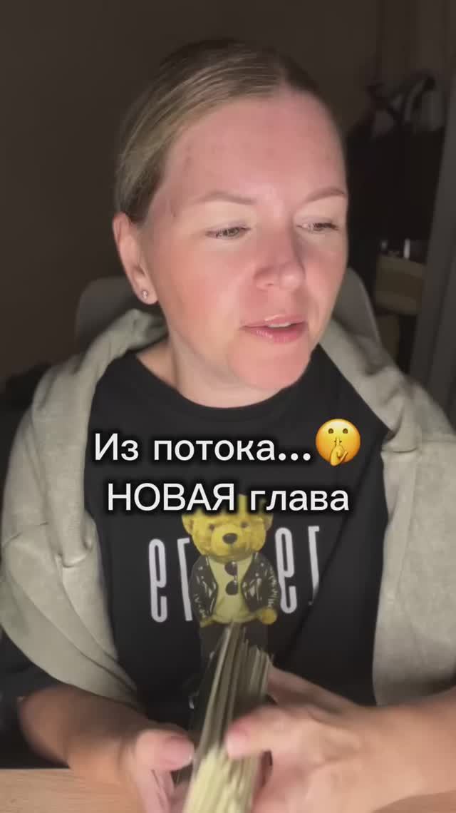 Из потока…о тебе😇 Расклад таро, гадание на картах, ответ таро