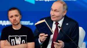 Путин на Валдае. Разбор