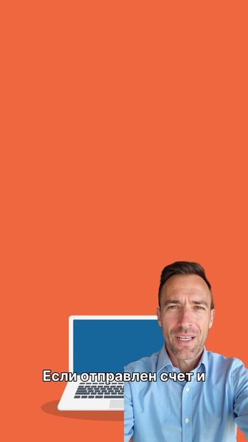 Напишите “Автоматизация” в комментариях- покажу, как это работает в вашем случае на личной встрече смотреть онлайн