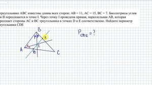 Геометрия 8кл Повышенная сложность