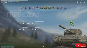 Tаnks Blitz Chimera МАСТЕР TTbYaNblY_mAs73R