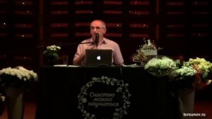 Победы и поражения в жизни (Торсунов О. Г.)