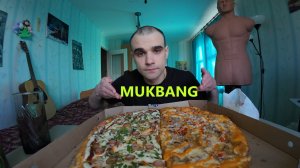 МУКБАНГ ПИЦЦА ДВА В ОДНОМ / PIZZA MIA / КАРТОШКА ФРИ / ФАСТ ФУД / MUKBANG ИТИНГ АСМР